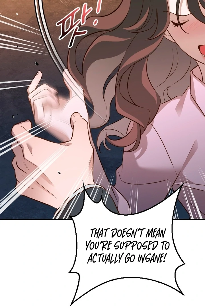 Blind Date Chapter 32 - Page 17