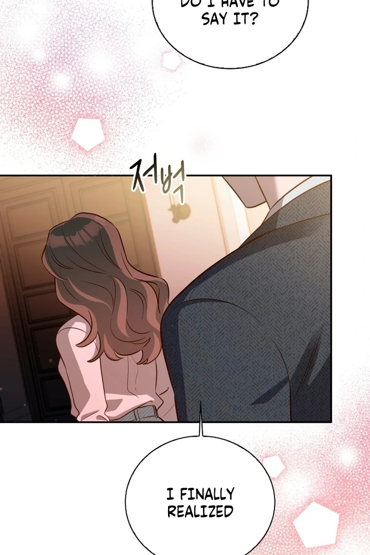 Blind Date Chapter 32 - Page 23