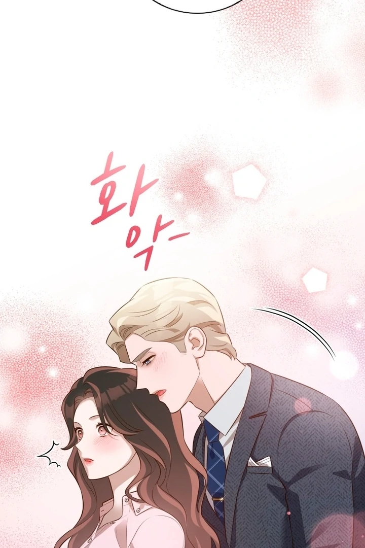 Blind Date Chapter 32 - Page 24