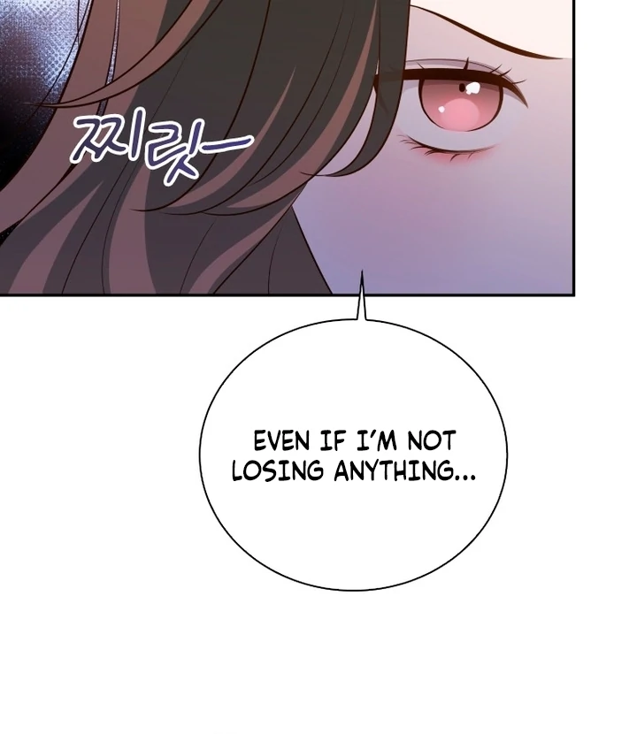 Blind Date Chapter 32 - Page 42