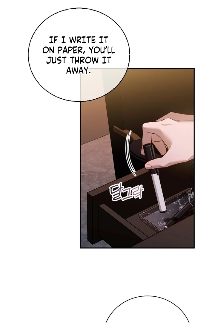 Blind Date Chapter 32 - Page 80