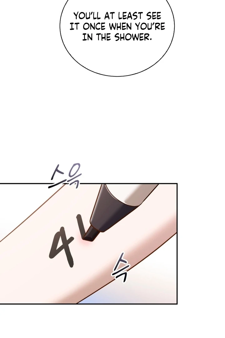 Blind Date Chapter 32 - Page 82