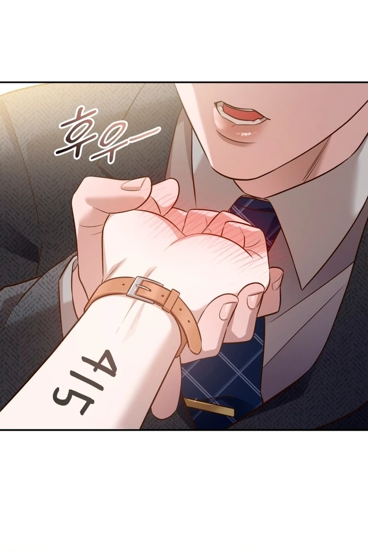 Blind Date Chapter 32 - Page 87