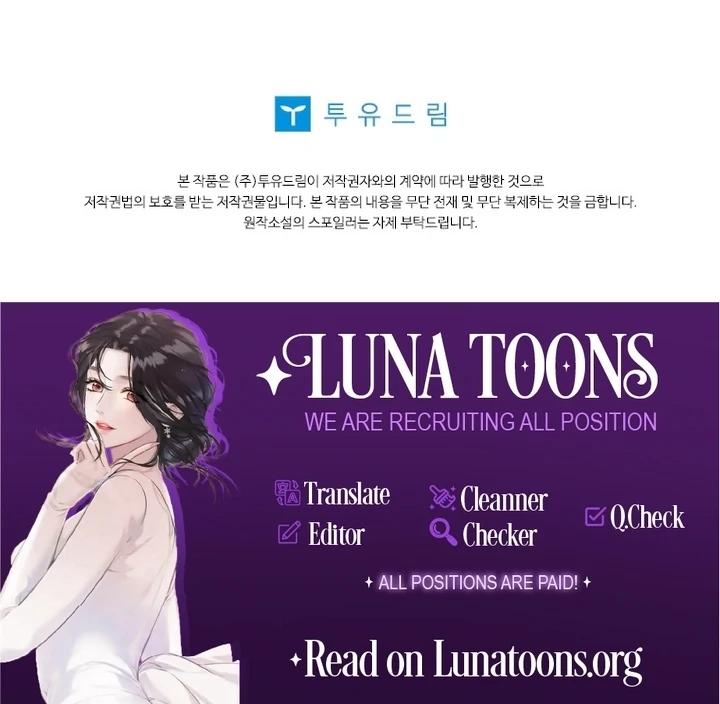 Blind Date Chapter 32 - Page 94