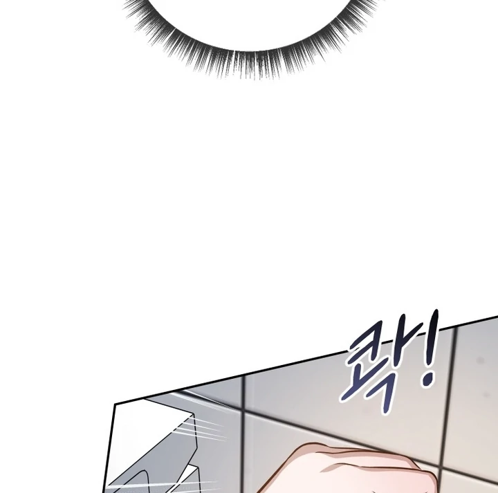 Blind Date Chapter 33 - Page 13