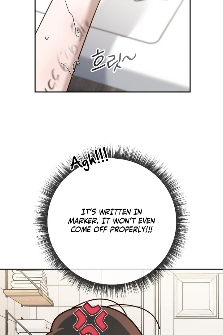 Blind Date Chapter 33 - Page 17