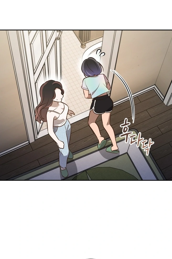 Blind Date Chapter 33 - Page 20