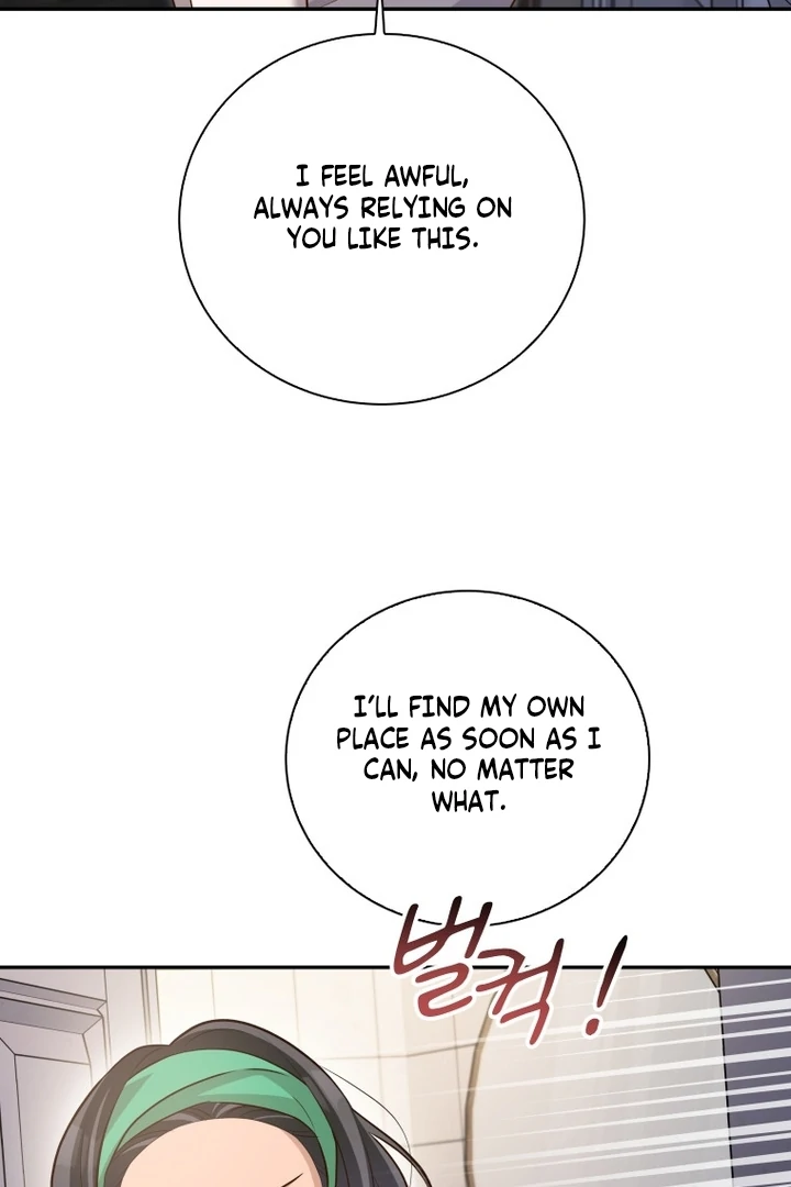 Blind Date Chapter 33 - Page 25