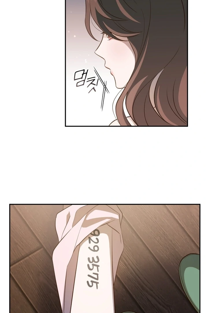 Blind Date Chapter 33 - Page 5