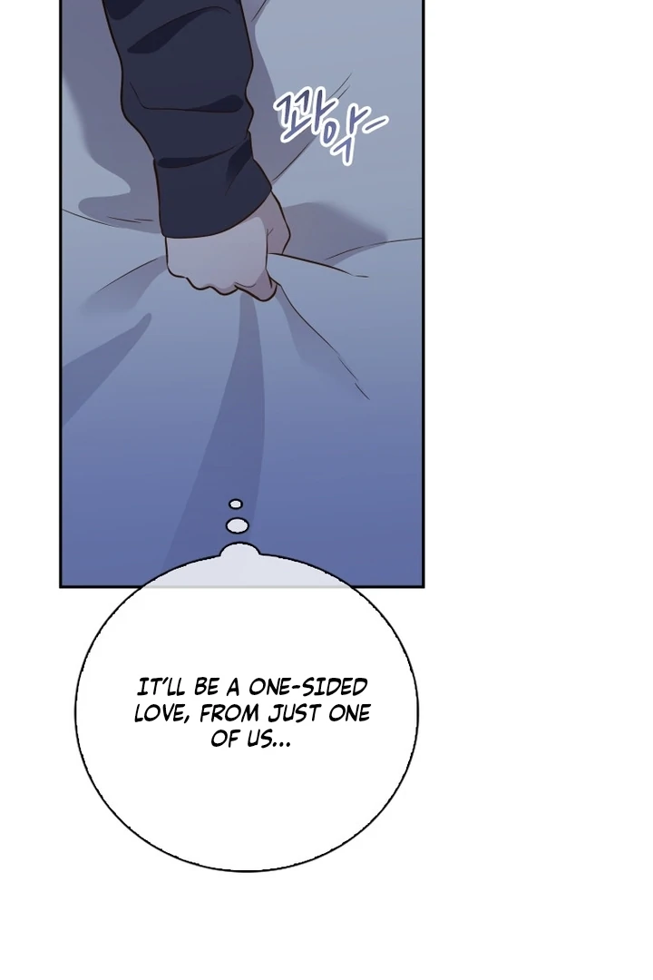 Blind Date Chapter 33 - Page 78