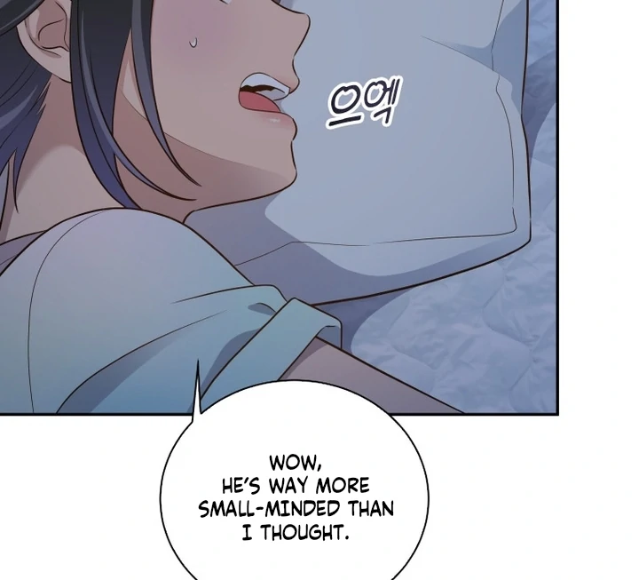 Blind Date Chapter 33 - Page 83