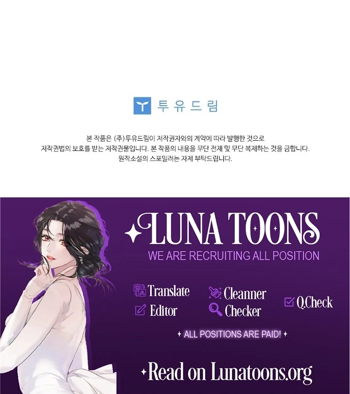 Blind Date Chapter 33 - Page 95