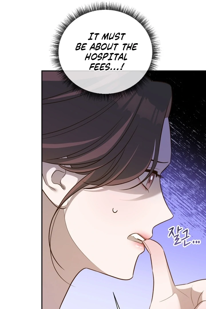 Blind Date Chapter 34 - Page 15