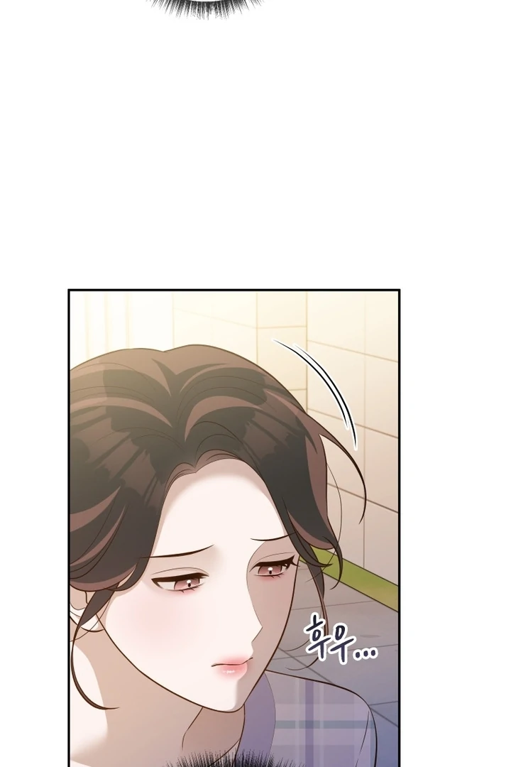 Blind Date Chapter 34 - Page 9