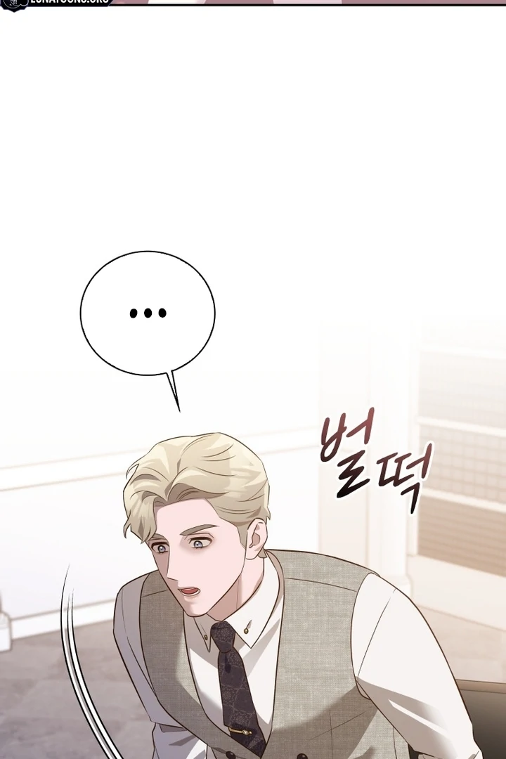 Blind Date Chapter 35 - Page 110