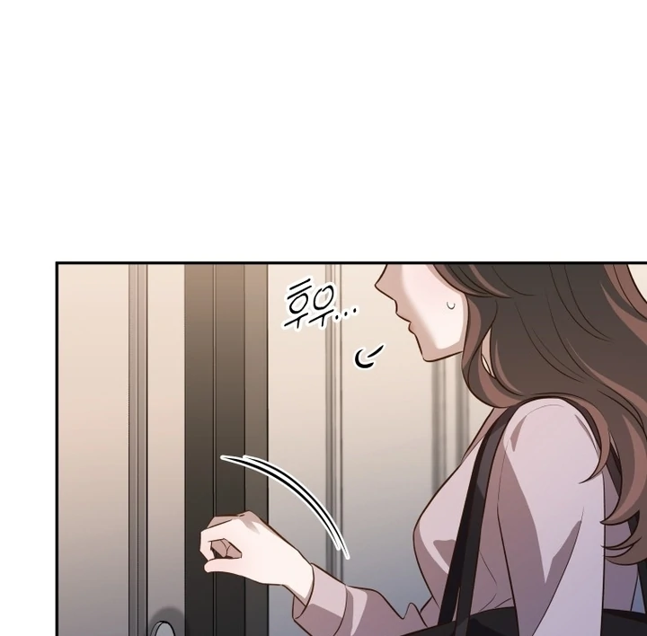 Blind Date Chapter 35 - Page 27