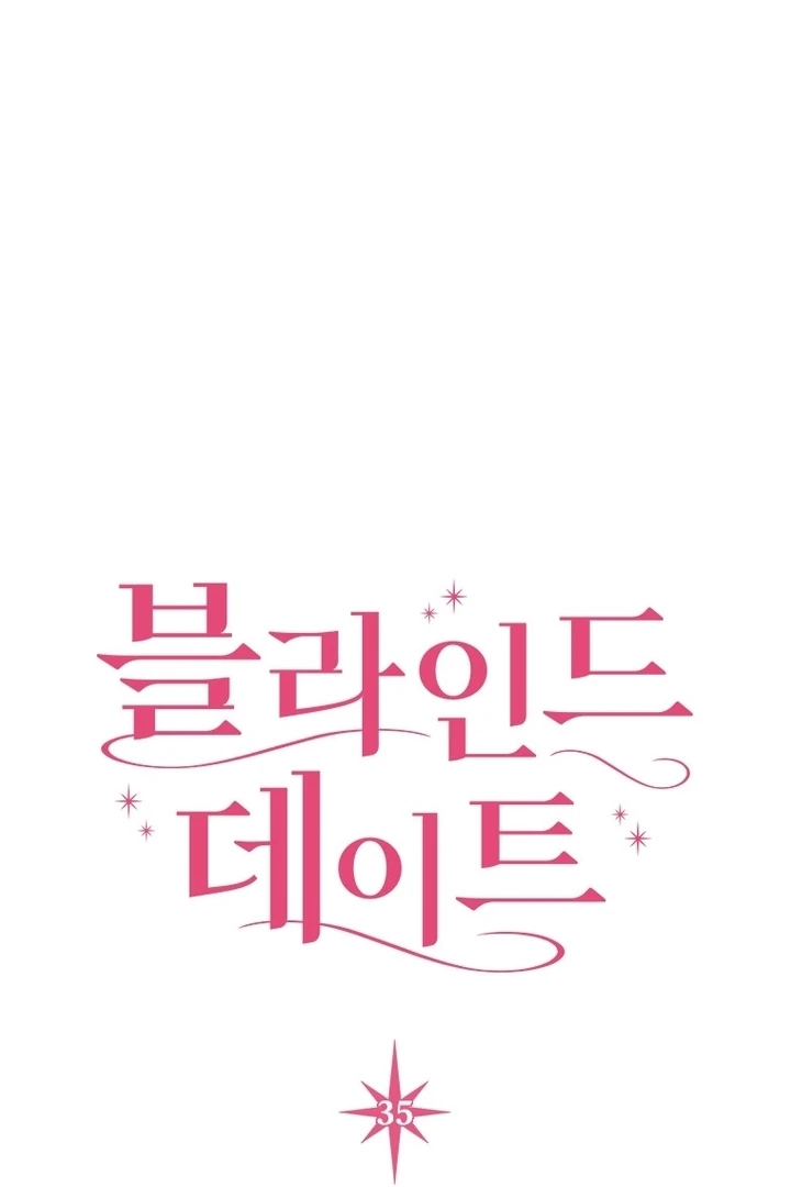 Blind Date Chapter 35 - Page 78