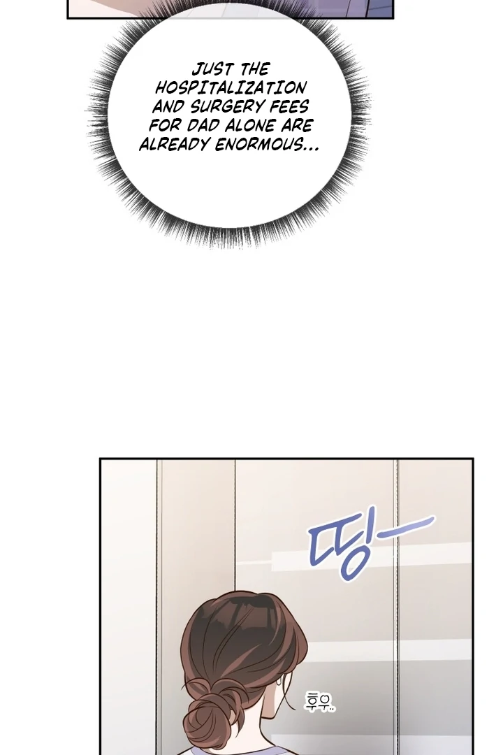 Blind Date Chapter 35 - Page 10