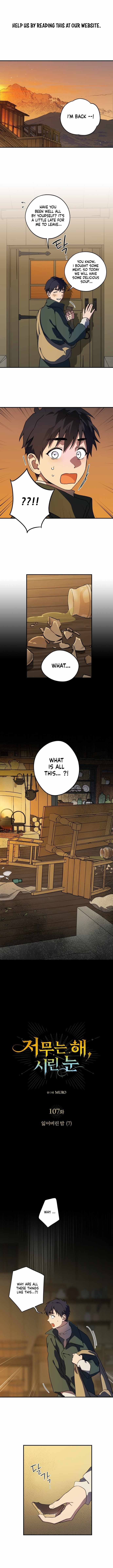 Blinded by the Setting Sun Chapter 107 - Page 2