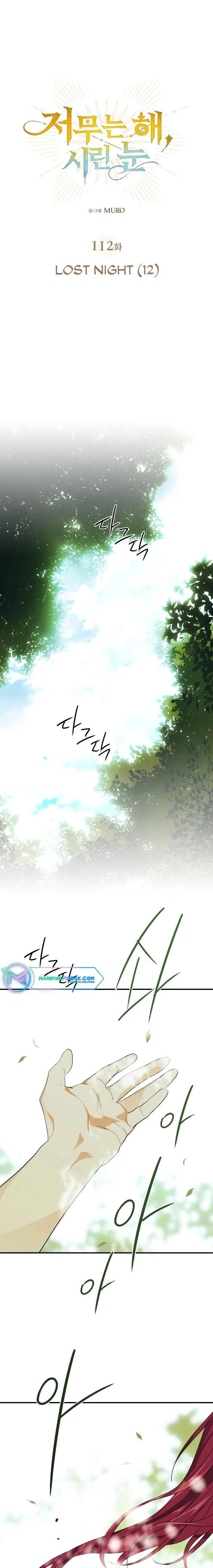 Blinded by the Setting Sun Chapter 112 - Page 0