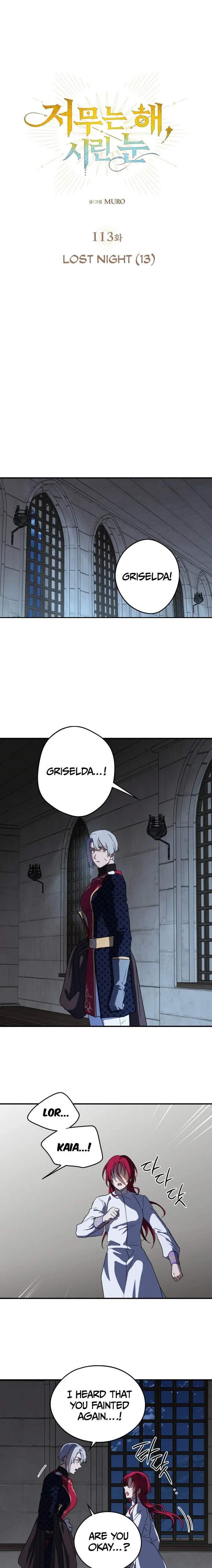 Blinded by the Setting Sun Chapter 113 - Page 0