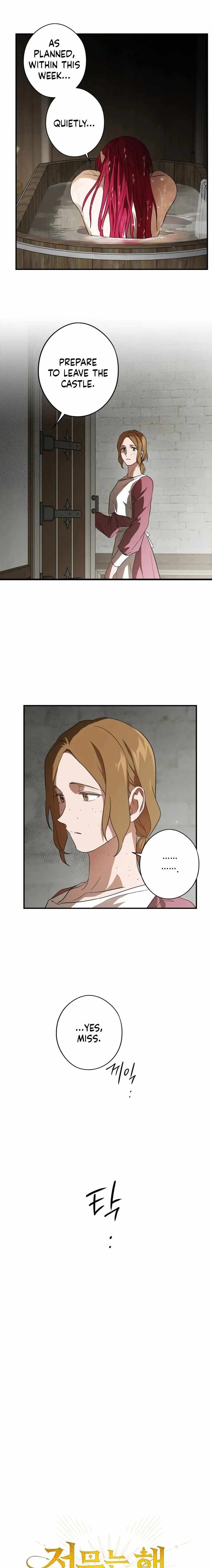 Blinded by the Setting Sun Chapter 128 - Page 1
