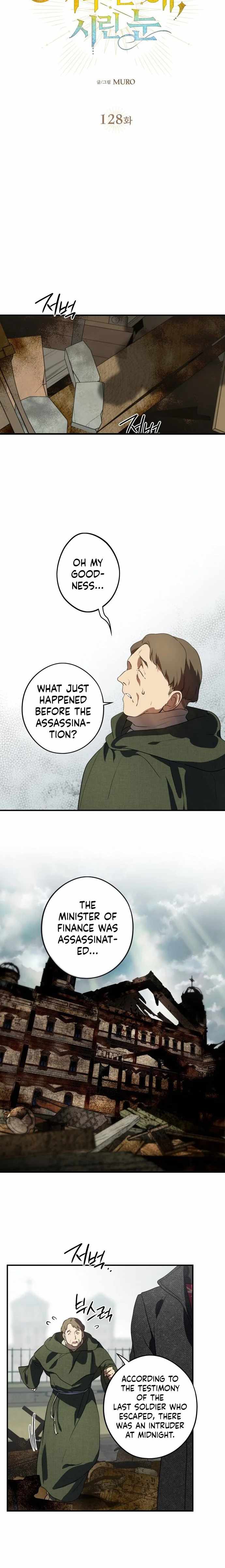 Blinded by the Setting Sun Chapter 128 - Page 2
