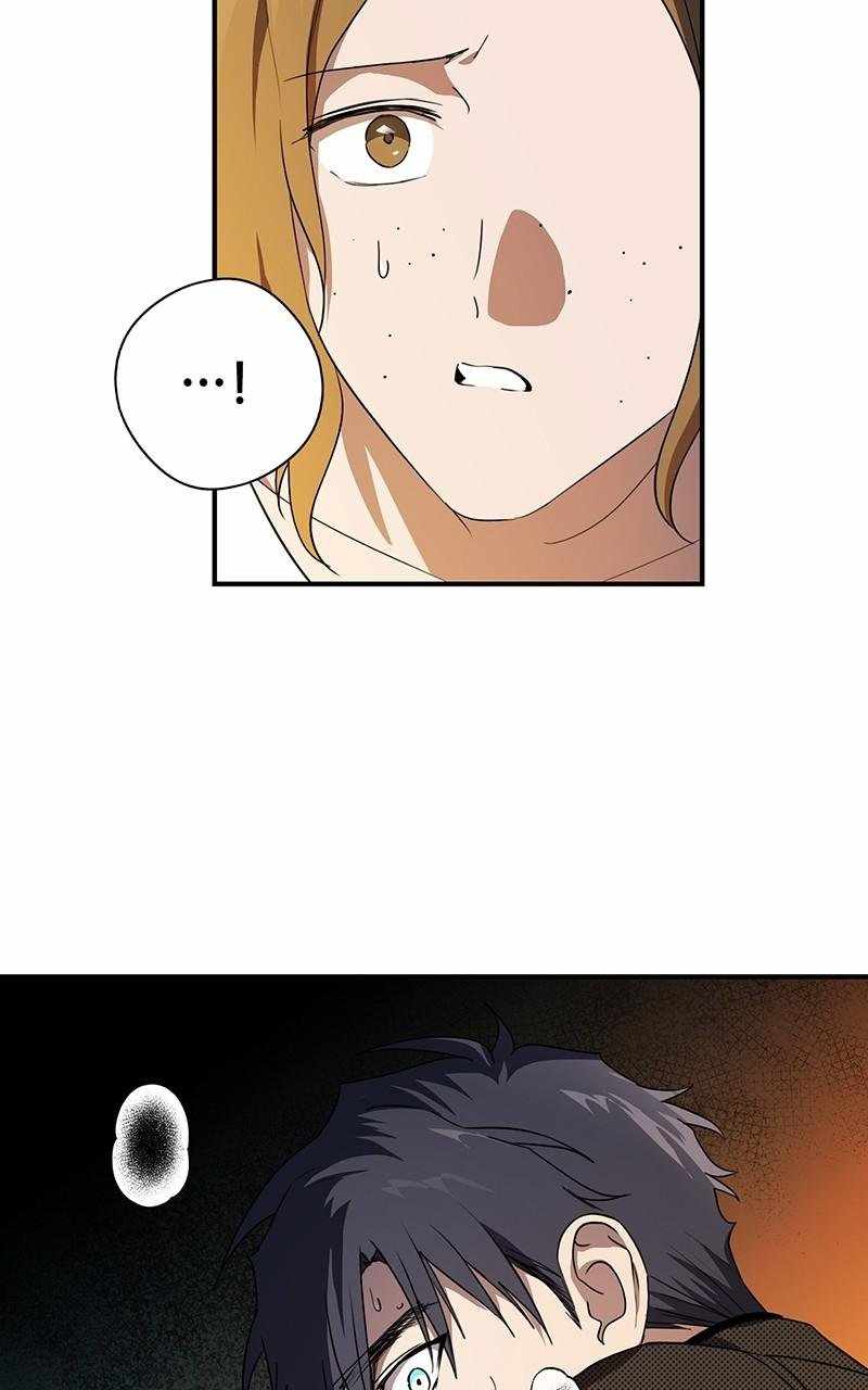Blinded by the Setting Sun Chapter 137 - Page 61