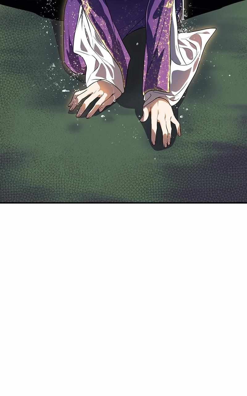 Blinded by the Setting Sun Chapter 139 - Page 25
