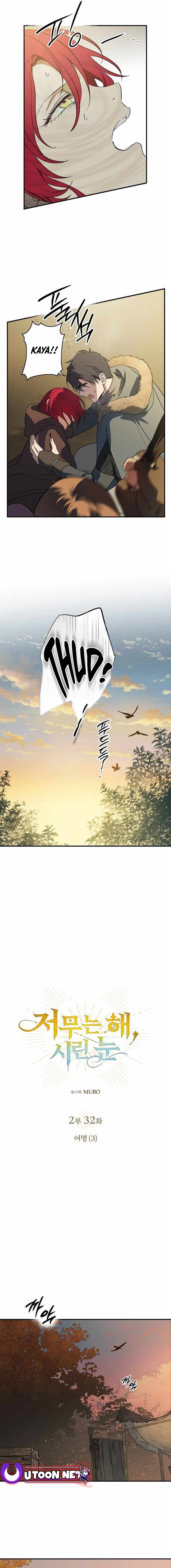Blinded by the Setting Sun Chapter 174 - Page 4