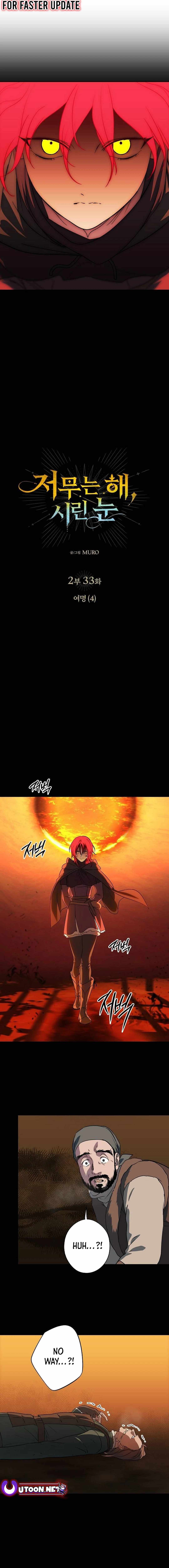 Blinded by the Setting Sun Chapter 175 - Page 1