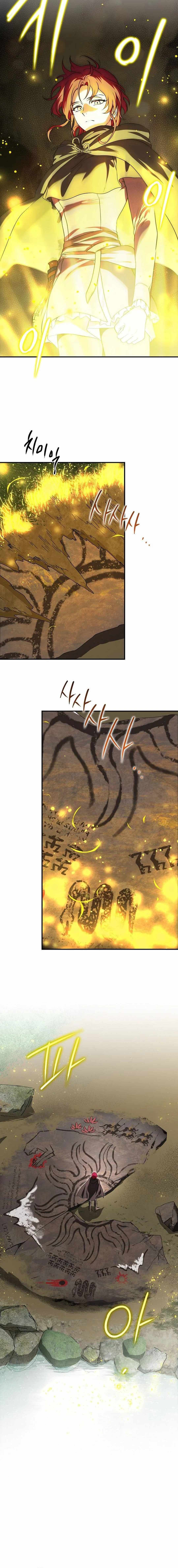 Blinded by the Setting Sun Chapter 177 - Page 7