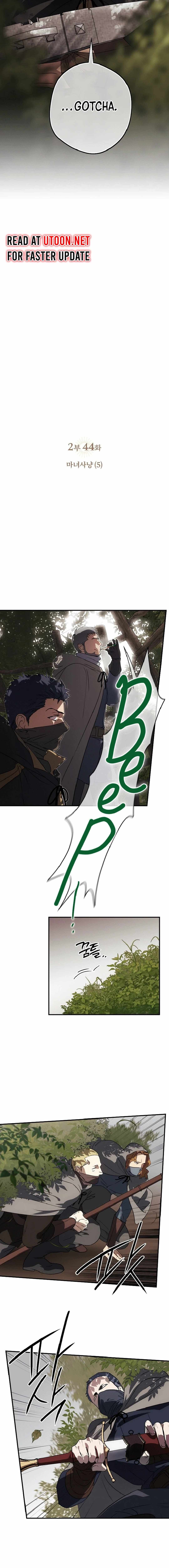 Blinded by the Setting Sun Chapter 186 - Page 1