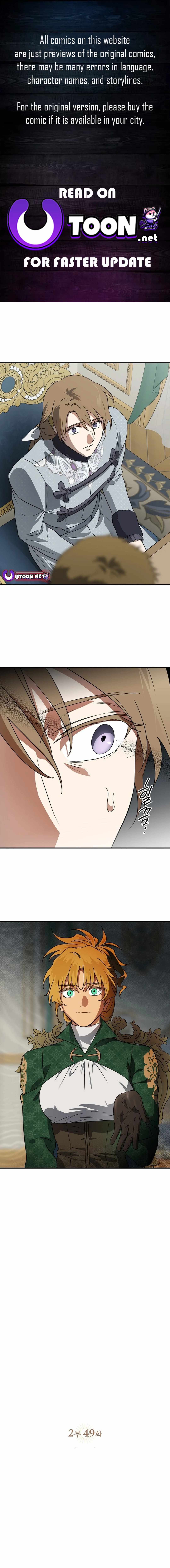 Blinded by the Setting Sun Chapter 191 - Page 0