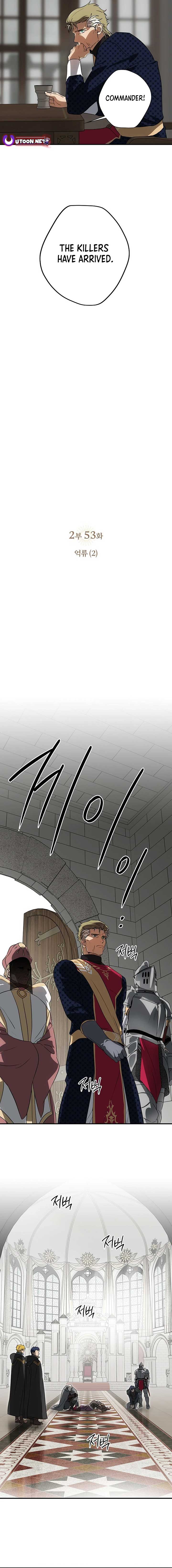 Blinded by the Setting Sun Chapter 195 - Page 5