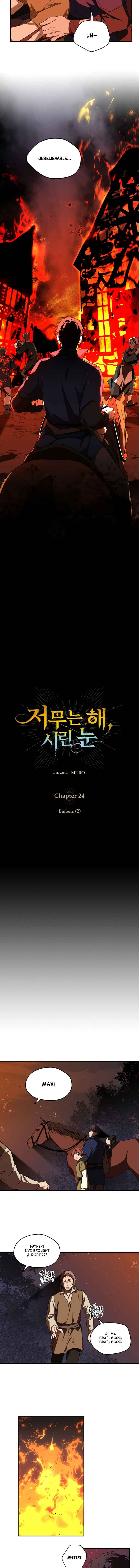 Blinded by the Setting Sun Chapter 24 - Page 1