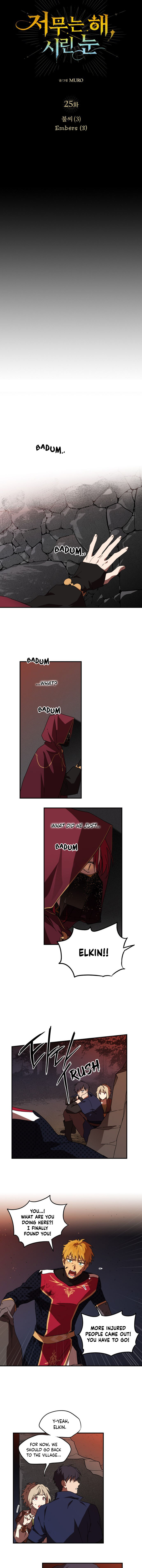Blinded by the Setting Sun Chapter 25 - Page 4