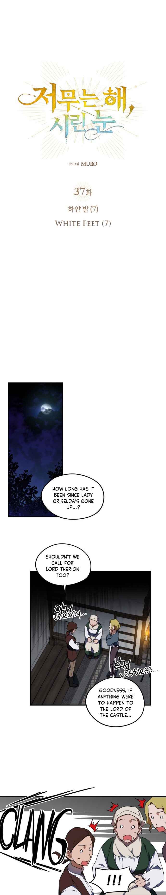 Blinded by the Setting Sun Chapter 37 - Page 5