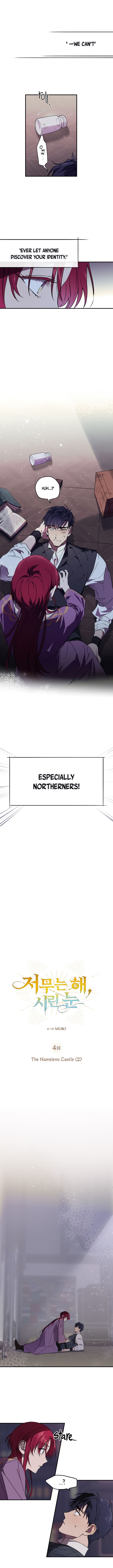 Blinded by the Setting Sun Chapter 4 - Page 0