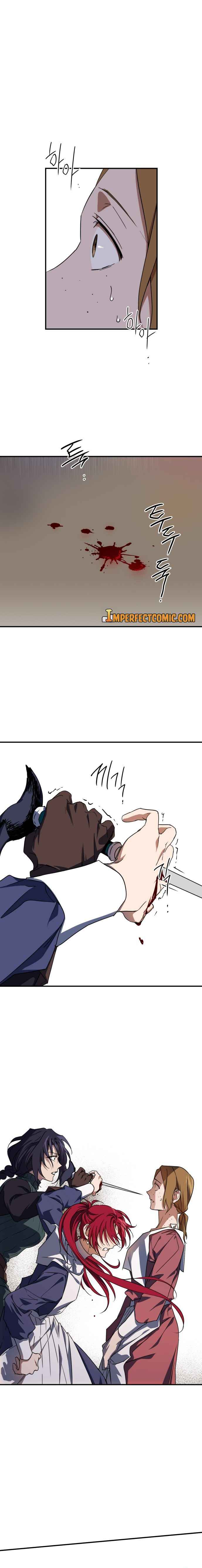 Blinded by the Setting Sun Chapter 45 - Page 2
