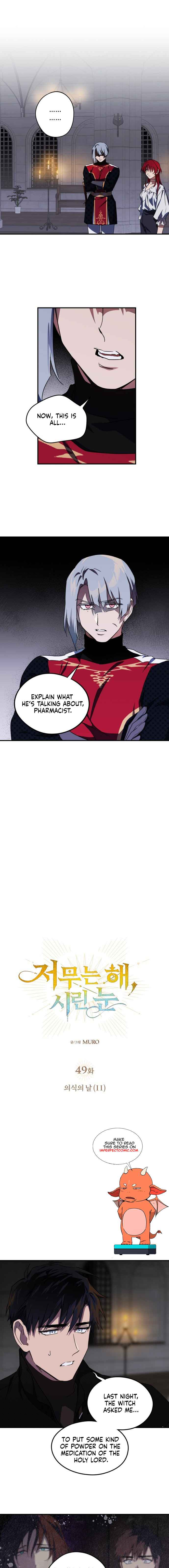 Blinded by the Setting Sun Chapter 49 - Page 2