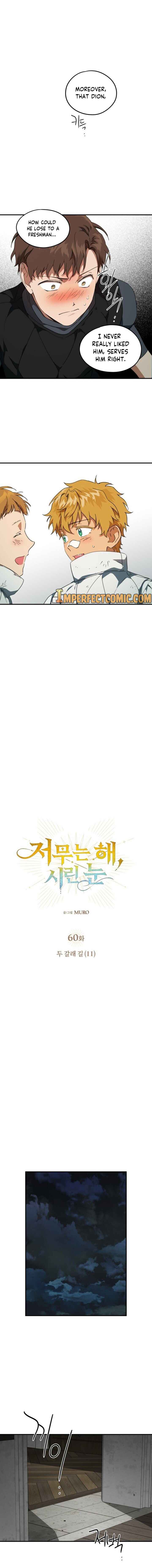 Blinded by the Setting Sun Chapter 60 - Page 4