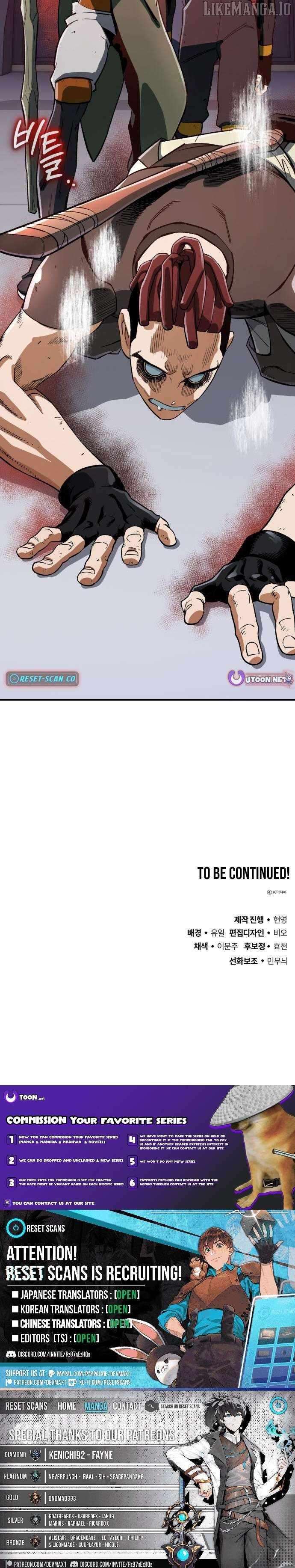 Blood Demon Reincarnation Chapter 34 - Page 13