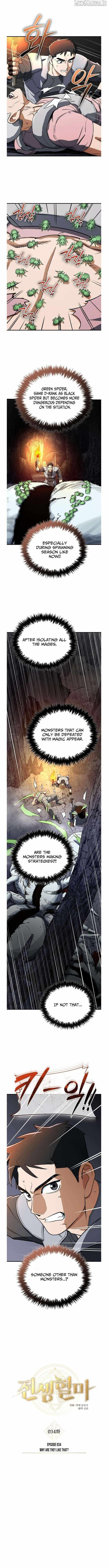 Blood Demon Reincarnation Chapter 34 - Page 3