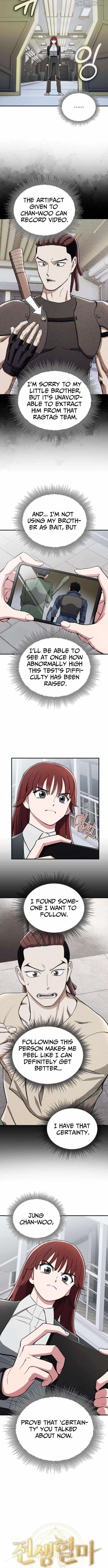 Blood Demon Reincarnation Chapter 35 - Page 3