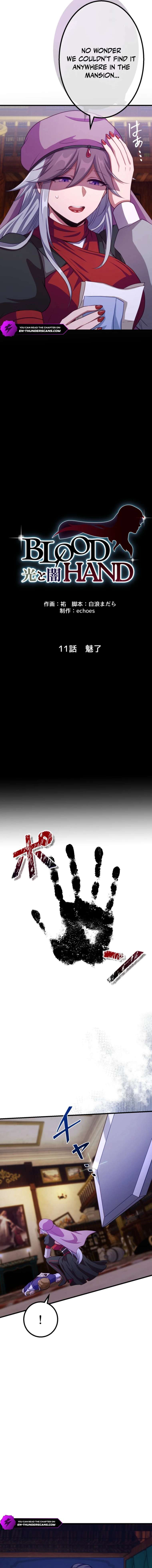 BLOOD HAND: Light and Darkness Chapter 11 - Page 2
