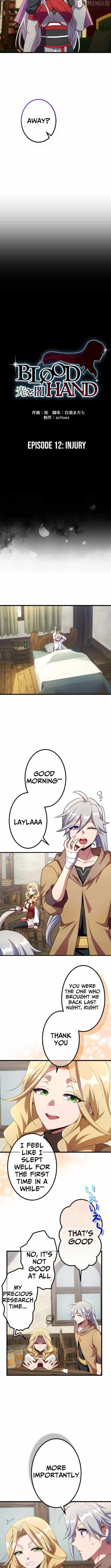 BLOOD HAND: Light and Darkness Chapter 12 - Page 2