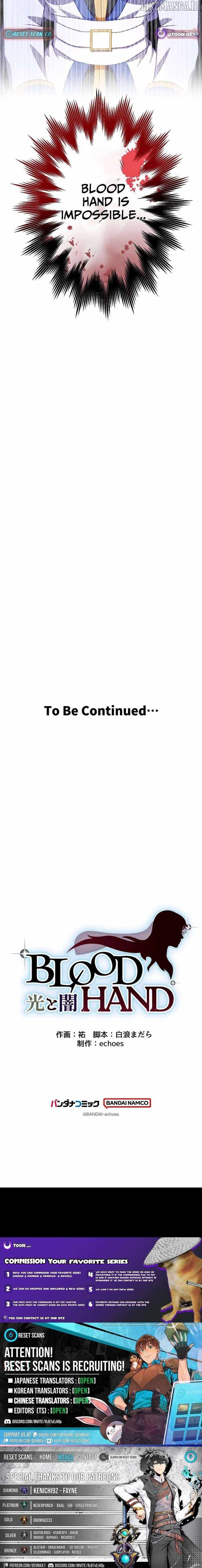 BLOOD HAND: Light and Darkness Chapter 12 - Page 13