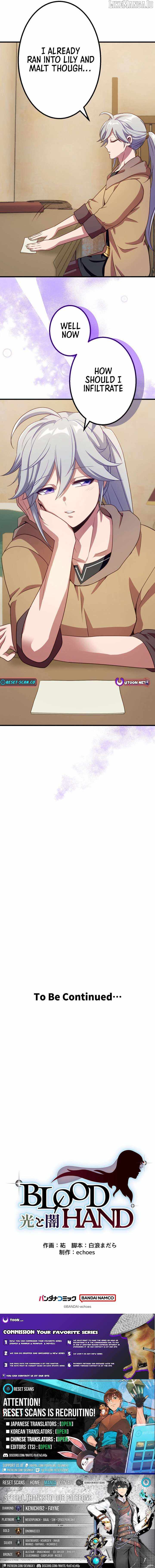 BLOOD HAND: Light and Darkness Chapter 13 - Page 16
