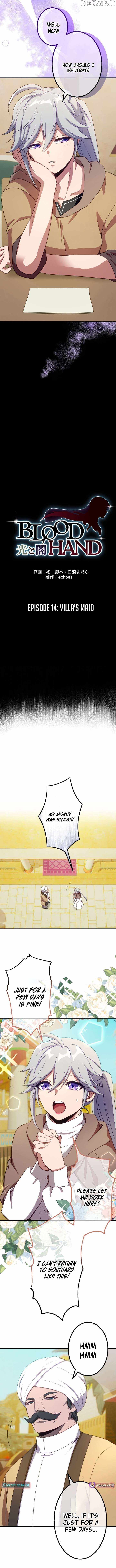 BLOOD HAND: Light and Darkness Chapter 14 - Page 2